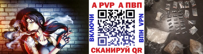 Альфа ПВП СК  Купить  Щёкино 