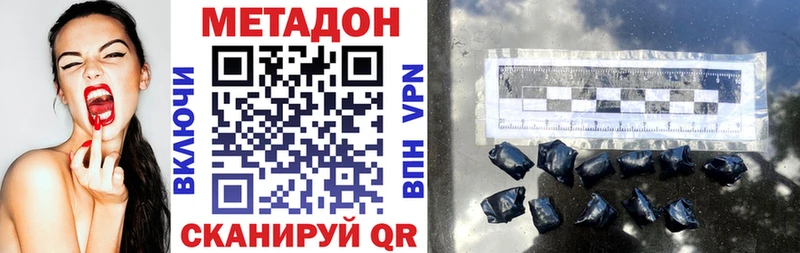 МЕТАДОН мёд  Купить где  Щёкино 