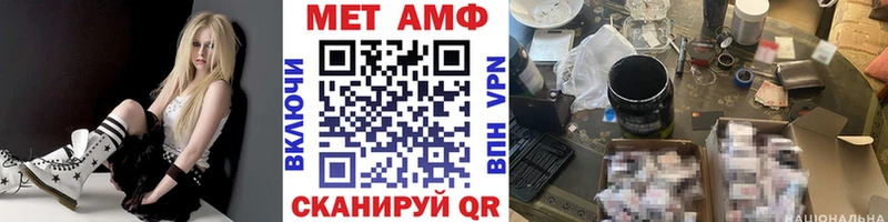 МЕТАМФЕТАМИН Methamphetamine  Купить где  Щёкино 